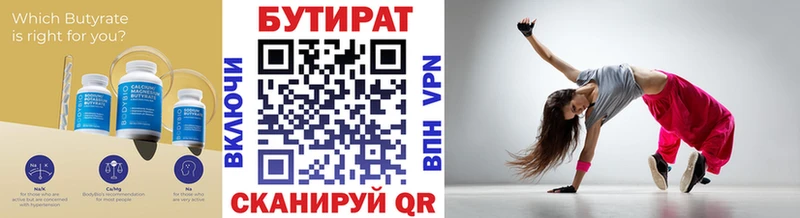 где купить наркотик  Старый Крым  Бутират жидкий экстази 