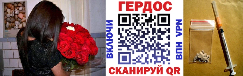 Героин гречка Старый Крым