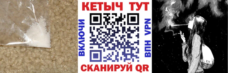 КЕТАМИН VHQ Старый Крым