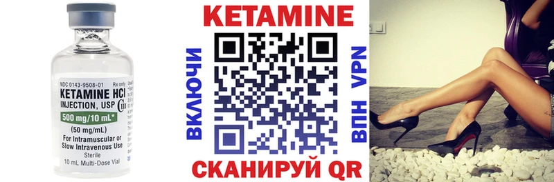KRAKEN ссылки  Старый Крым  КЕТАМИН ketamine 