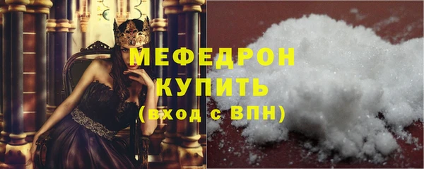 МДПВ Сафоново