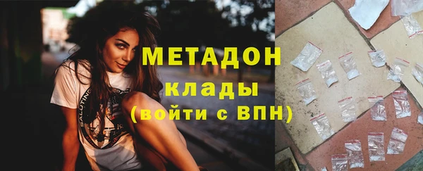 гашиш Абинск
