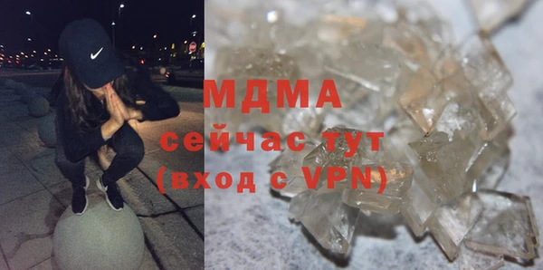МДПВ Сафоново