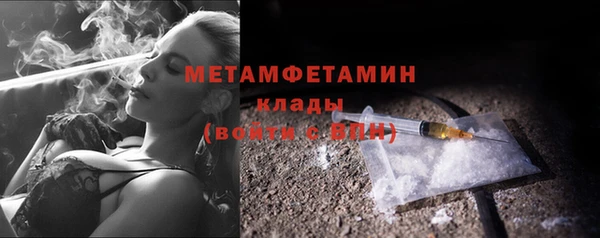 МДПВ Сафоново