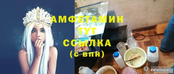 гашиш Абинск