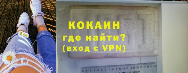 МДПВ Сафоново