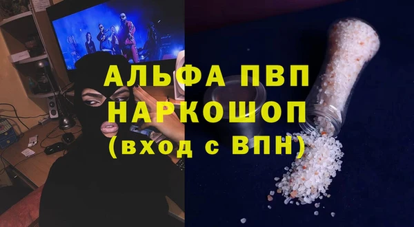 мефедрон мука Абдулино
