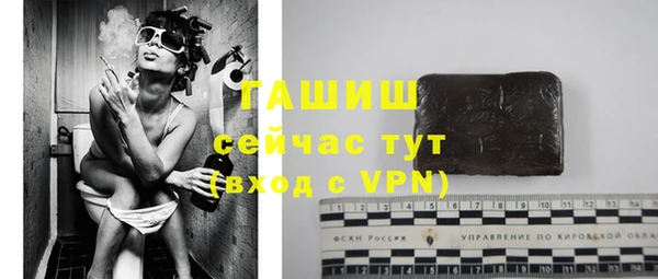 мефедрон мука Абдулино