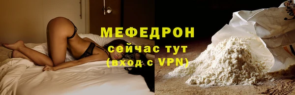 spice Абаза