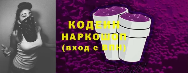 соль ск Саяногорск