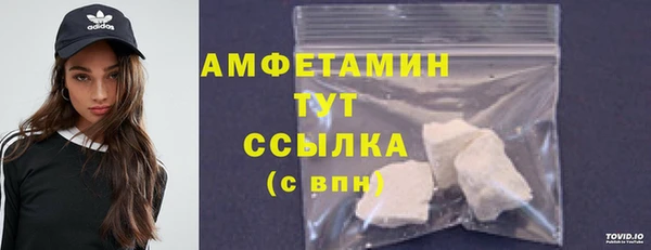 spice Абаза