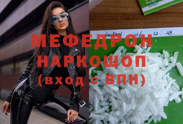 МДПВ Сатка