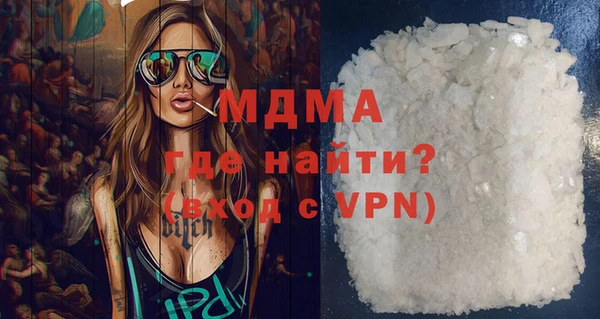 spice Абаза