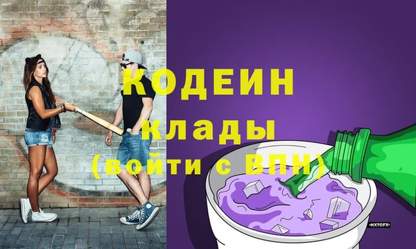 spice Абаза