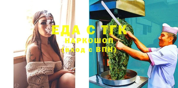 гашиш Абинск