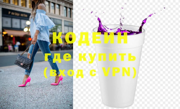 соль ск Саяногорск