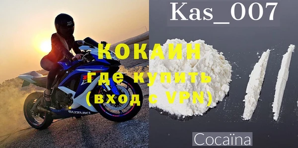 гашиш Абинск