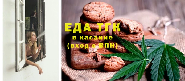 мефедрон мука Абдулино