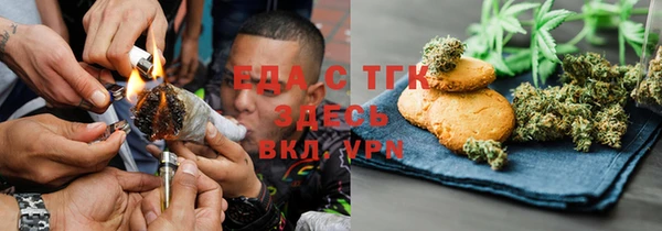 мефедрон мука Абдулино