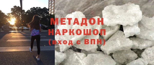 гашиш Абинск