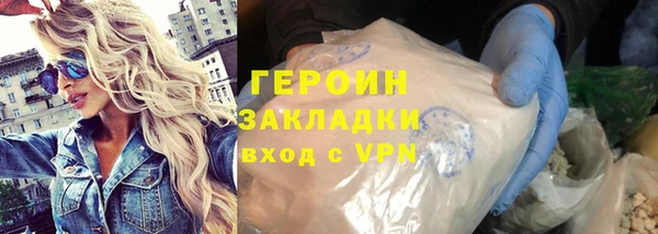 гашиш Абинск