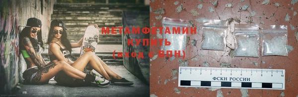 синтетический гашиш Дедовск
