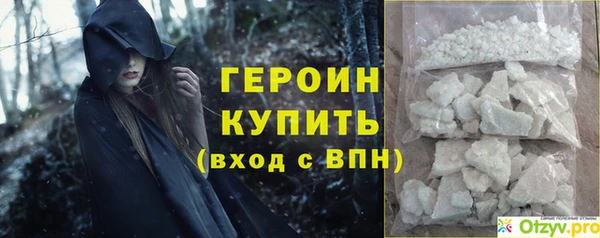 гашиш Абинск