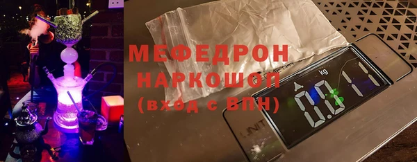 spice Абаза