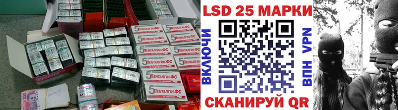 LSD-25 экстази ecstasy Старый Крым