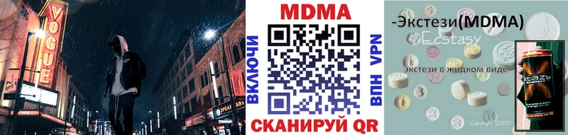 MDMA молли Старый Крым