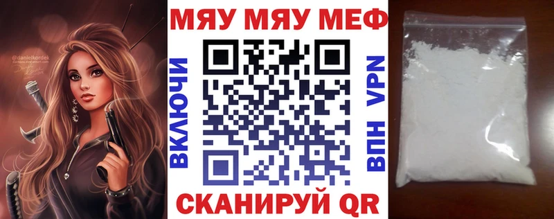 купить  сайты  Старый Крым  МЕФ мяу мяу 