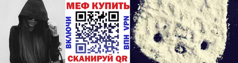 Меф кристаллы Старый Крым