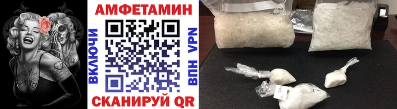 МЕТАМФЕТАМИН Methamphetamine  Старый Крым 