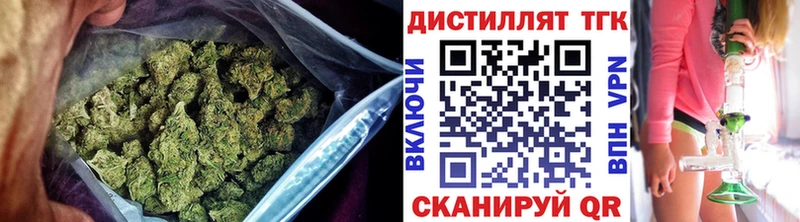 Дистиллят ТГК жижа  Старый Крым 