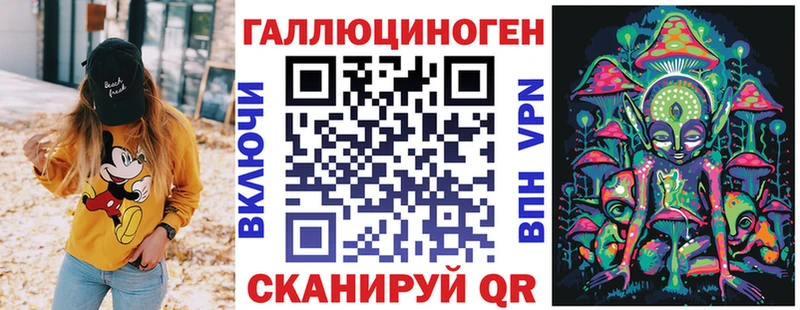Галлюциногенные грибы Cubensis  Старый Крым 